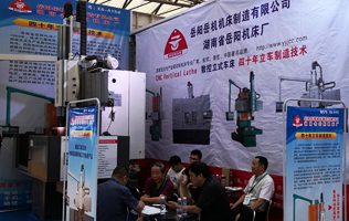 岳陽(yáng)市鵬晨新材料有限公司