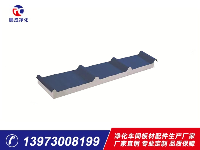 950型彩鋼巖棉、泡沫夾芯板