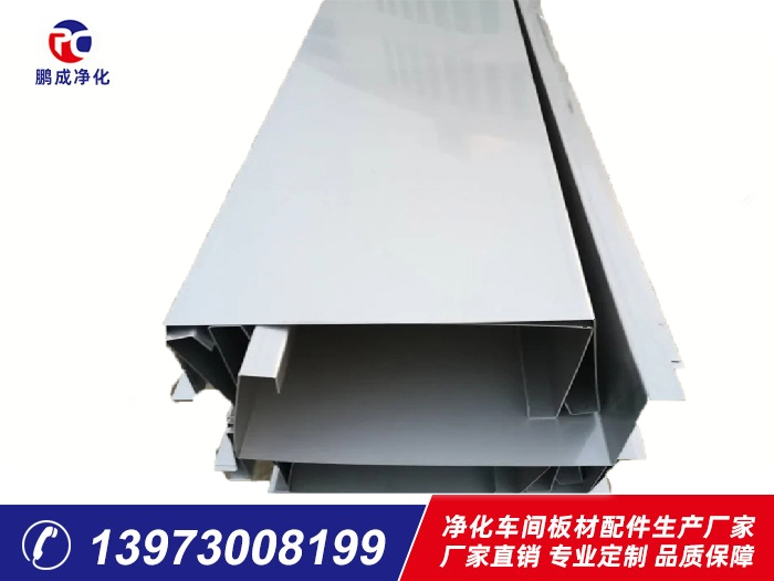 六米長(zhǎng)彩鋼瓦包邊、不銹鋼天溝